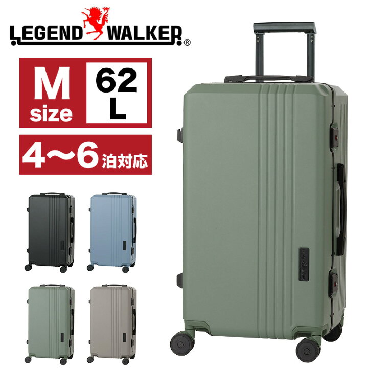 楽天市場】スーツケース Mサイズ レジェンドウォーカー LEGEND WALKER 