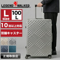 楽天市場】レジェンドウォーカー l 100lの通販