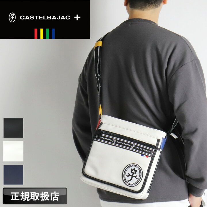 楽天市場】カステルバジャック バッグ ショルダーバッグ メンズ 
