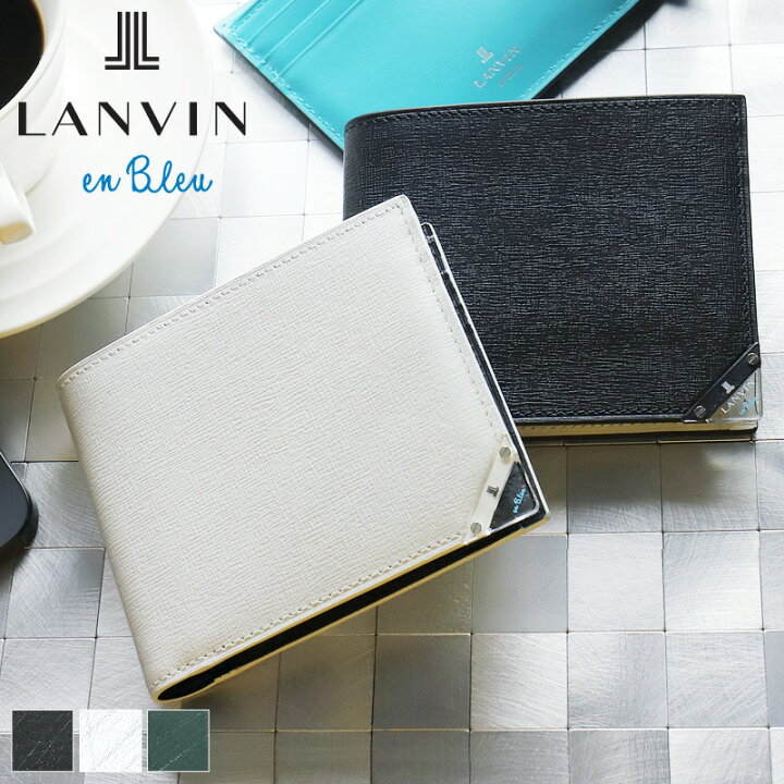 楽天市場】ランバンオンブルー 二つ折り財布 小銭入れあり LANVIN en  