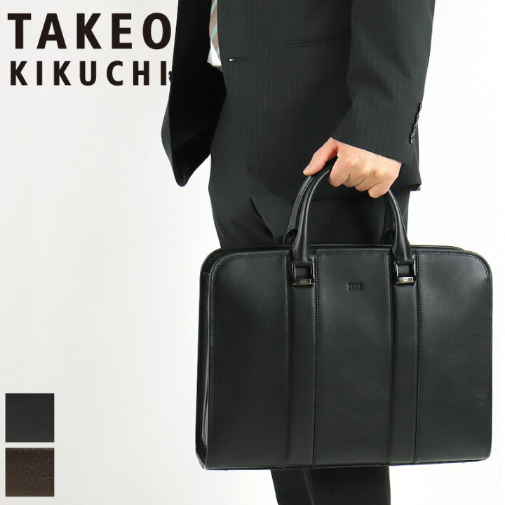 楽天市場】タケオキクチ ビジネスバッグ メンズ A4 TAKEO KIKUCHI 