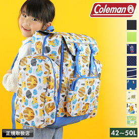 コールマン リュック 大容量 林間学校 Coleman 大型リュック 50L TREKPACK トレックパック サブリュック リュックサック 修学旅行 旅行 キッズ ジュニア 子供 女の子 男の子 女子 男子 小学生 中学生 大容量 大きめ アウトドア 拡張 ナップサック リフレクター 防災リュック