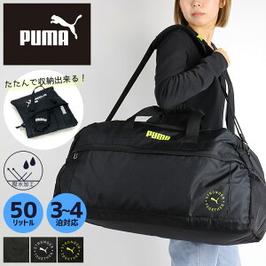 v[} {XgobO Cws j̎q w w Z jq q   3 4 s ъԊwZ fB[X Y uh y e ܂肽 ܂ [ gx PUMA L