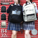 ナイスクラップ リュック レディース 大容量 通学 女子 女の子 かわいい おしゃれ 推し活 バッグ 中学生 高校生 撥水 韓国 32L NICECLAUP 旅行 スクールリュック スクールバッグ リュックサック デイパック バックパック A4 B4 NC402 黒 人気 ブランド
