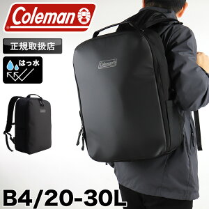 �R�[���}�� �����b�N �����Y Coleman OUTBIZDOME30 �����b�N�T�b�N �r�W�l�X�o�b�O �r�Y�����b�N �o�b�N�p�b�N �f�C�p�b�N ���f�B�[�X 20L 30L �A�E�g�r�Y�h�[�� B4 �y�� �A�E�g�h�A �u�����h ��w�� 