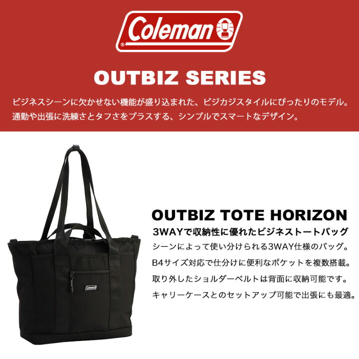 楽天市場】コールマン トートバッグ メンズ Coleman OUTBIZ TOTE 