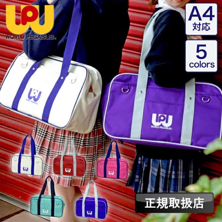 楽天市場】2024年11月新入荷！SNSで話題のワッペ！ワールドペガサス 