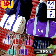 SNSで話題のワッペ！ワールドペガサス ワッペ スクールバッグ WORLD PEGASUS A4 スクバ 女子高生 レディ…