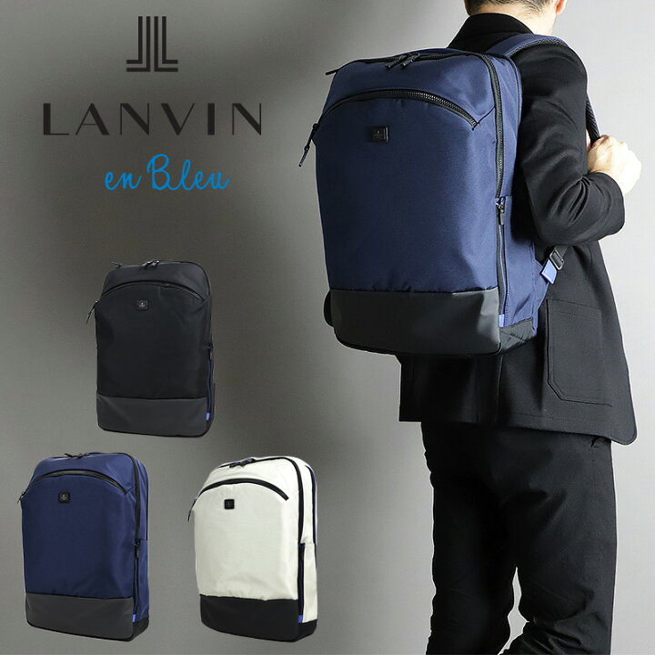 未使用LANVAN en Bleu PCリュック 