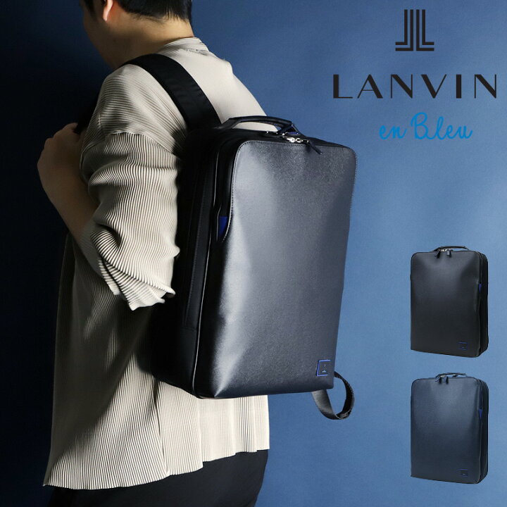 楽天市場】ランバンオンブルー リュック メンズ ランバン バッグ 