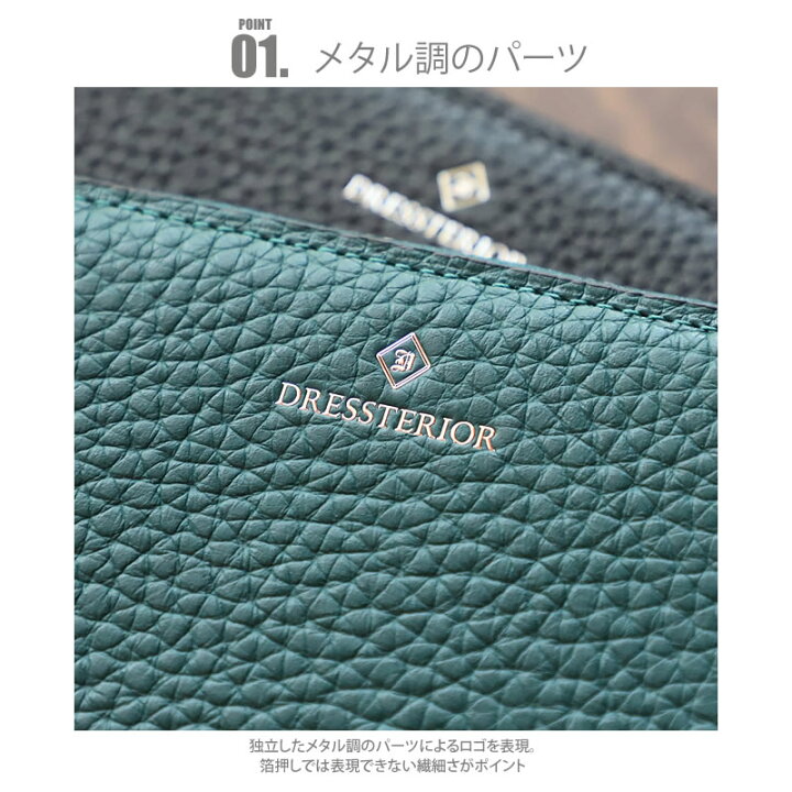 楽天市場】ドレステリア ラウンドファスナー長財布 メンズ DRESSTERIOR 