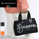 ƥХå Хå ȡȥХå  ֥   CASTELBAJAC PASSE