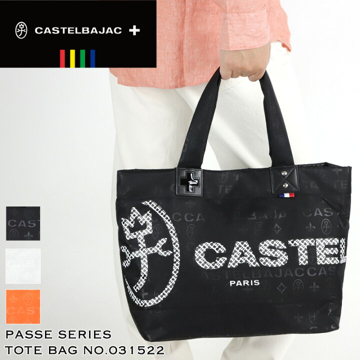楽天市場】カステルバジャック バッグ トートバッグ メンズ ブランド 