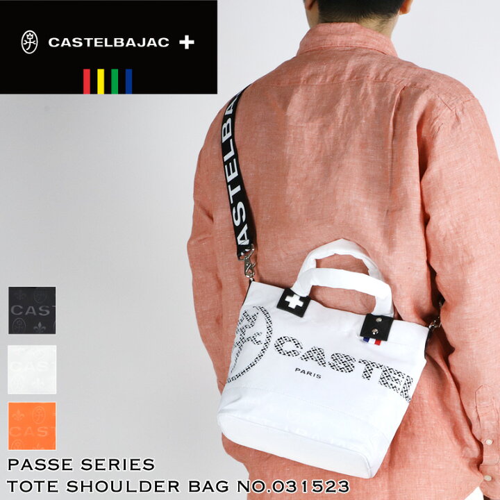 楽天市場】カステルバジャック バッグ トートバッグ メンズ ブランド 