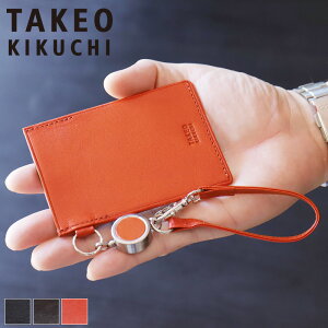 �^�P�I�L�N�` �p�X�P�[�X �����Y �u�����h TAKEO KIKUCHI �A���h 177627 ������� �J�[�h�P�[�X ���[���t�� IC�J�[�h ���v �{�v �v ���U�[ ���i�g�� �r�W�l�X �r�W�J�W �I�V���� �J�W���A�� �l�C ��