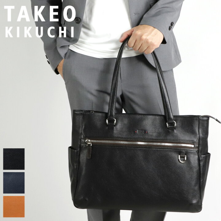 楽天市場】タケオキクチ バッグ トートバッグ メンズ ブランド TAKEO 