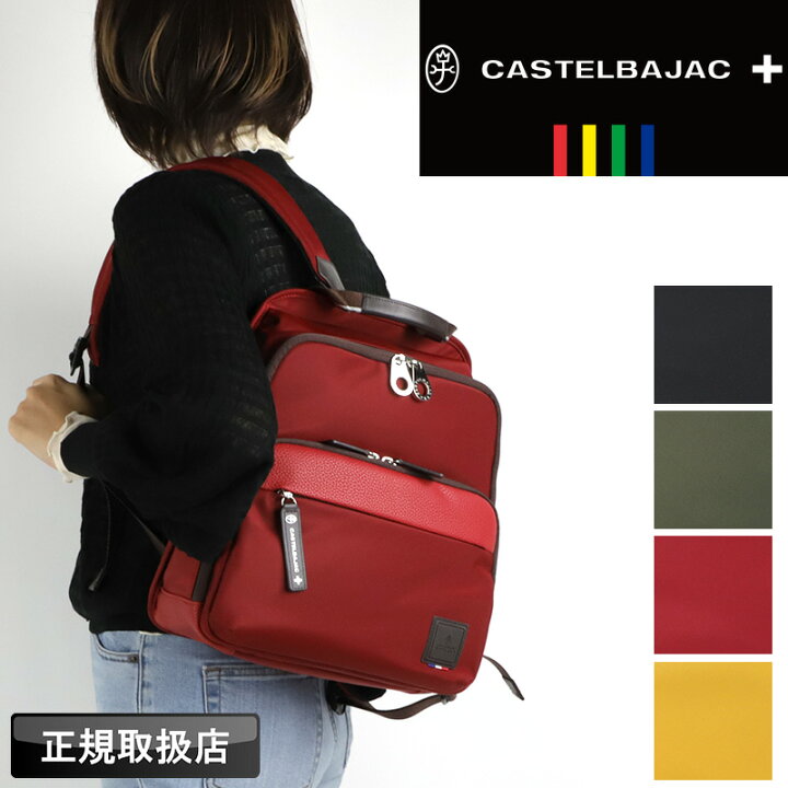 楽天市場】カステルバジャック リュック バッグ ゴルフ メンズ 