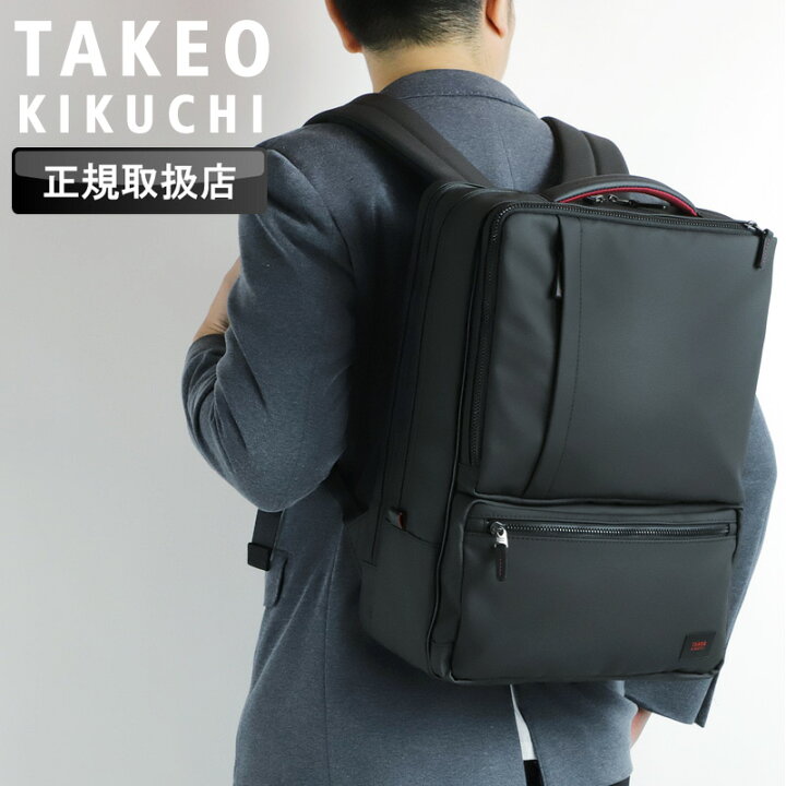 楽天市場】タケオキクチ バッグ リュック メンズ ブランド TAKEO 