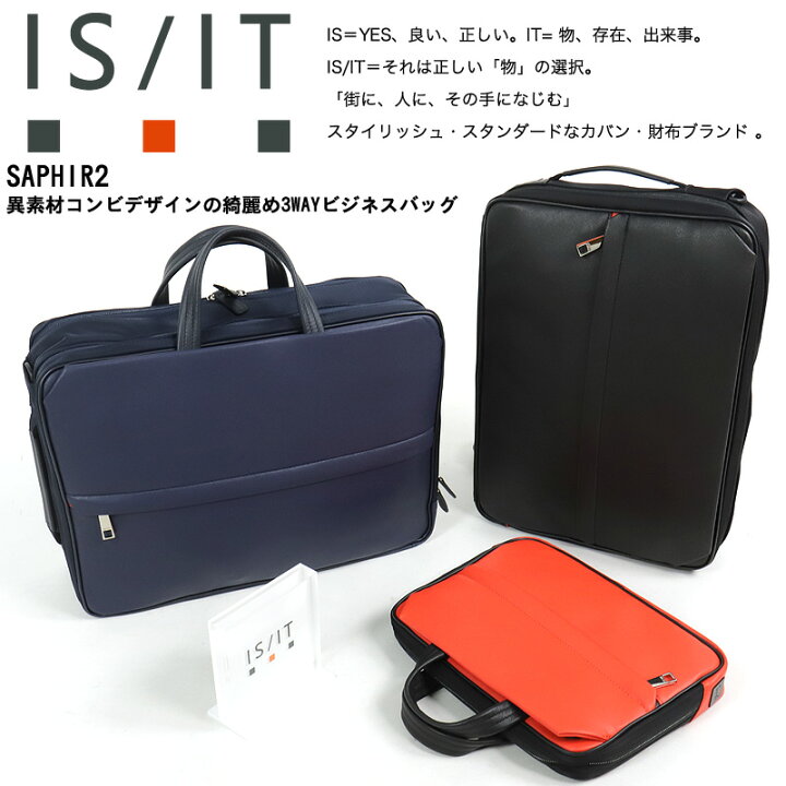楽天市場】イズイット バッグ ビジネスバッグ メンズ ブランド IS/IT 