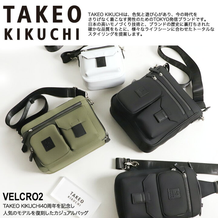 ショルダーポーチ tk.takeo kikuchi ショルダーバッグ ティーケー タケオキクチ ショルダーバッグ ツートンミニZIPショルダーバッグ 97901350 メンズ