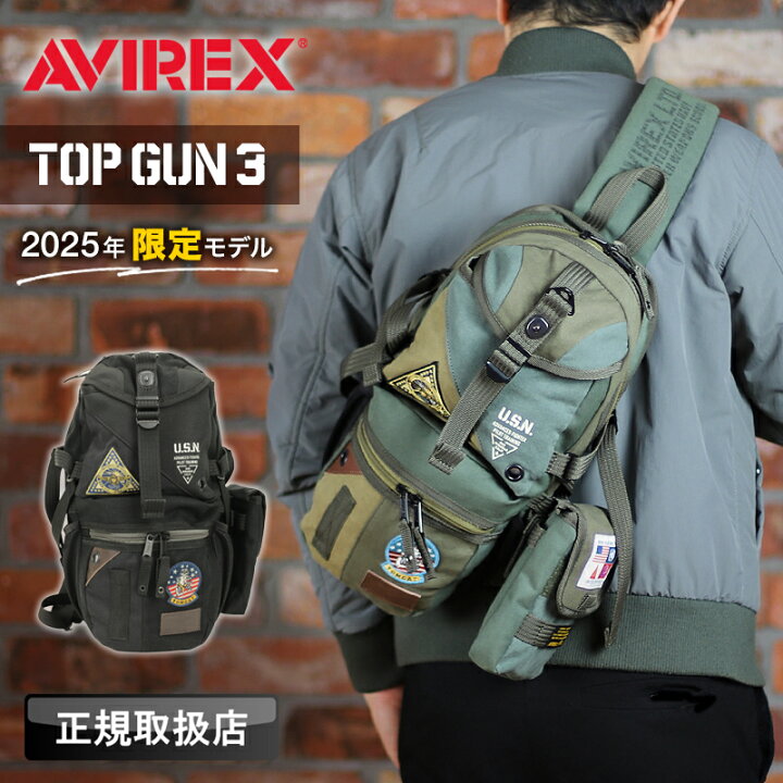 楽天市場】アビレックス バッグ トップガン3 ボディバッグ メンズ 