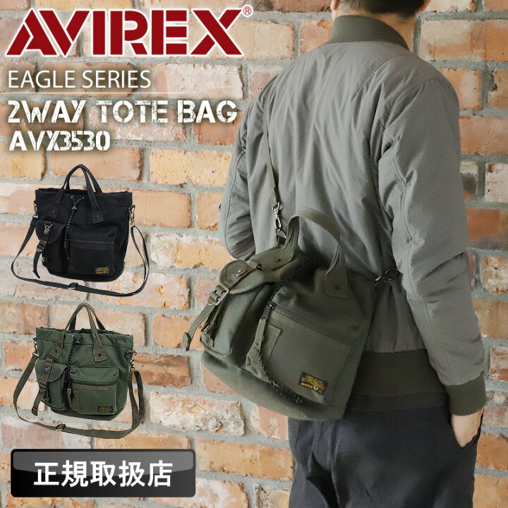 楽天市場】アビレックス バッグ トートバッグ メンズ 小さめ 2WAY 