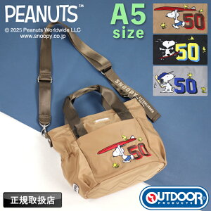 AEghAv_Nc V_[obO OUTDOOR PRODUCTS Xk[s[ PEANUTS g[g g[gobO Y fB[X y l ΂ߊ| | JWA lC j  Jo obO V