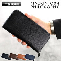 楽天市場】長財布 レディース（ブランドマッキントッシュ 