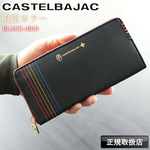 JXeoWbN z z CASTELBAJAC Shest VFXg D Eht@Xi[z D  OEHbg ig e rWlX ʋ St Y fB[X jp 