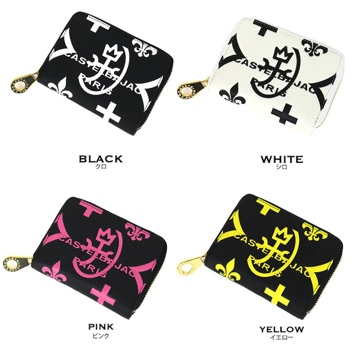 楽天市場】カステルバジャック 財布 二つ折り メンズ ブランド 本革 二  