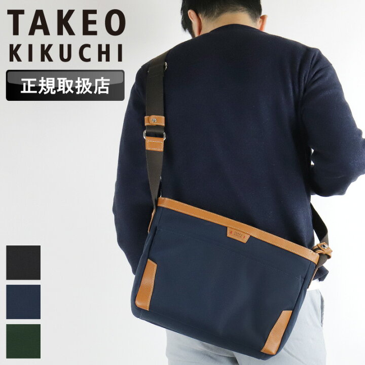 楽天市場】タケオキクチ バッグ ショルダーバッグ メンズ ブランド 