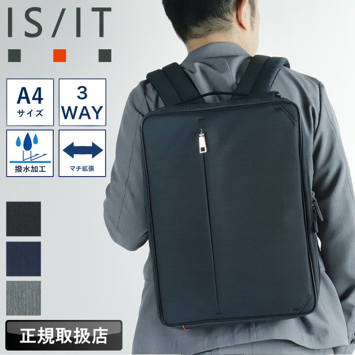 楽天市場】イズイット バッグ ビジネスバッグ メンズ ブランド IS/IT 