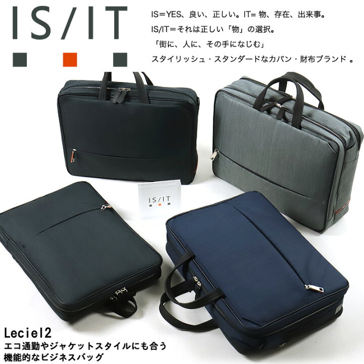 ビジネスバッグ メンズ ブリーフケース ナイロン B4 A4対応 PC収納 通勤 2way ショルダー付き 大容量 機能性 ZARIO ZA-2868