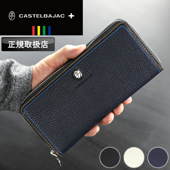 楽天市場】【2025年4月入荷】 カステルバジャック 財布 長財布 