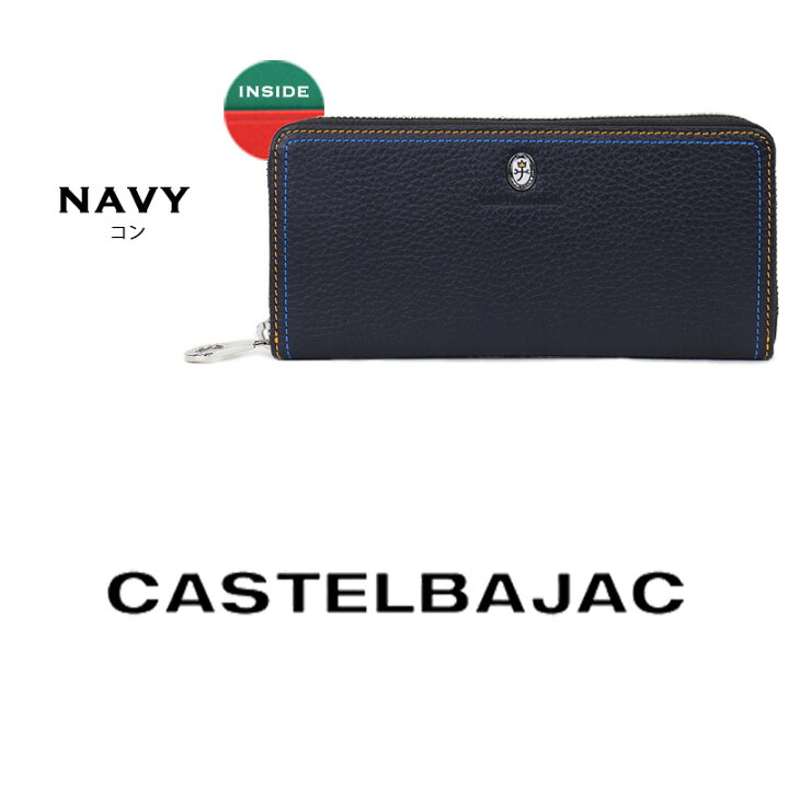 楽天市場】【2025年4月入荷】 カステルバジャック 財布 長財布 