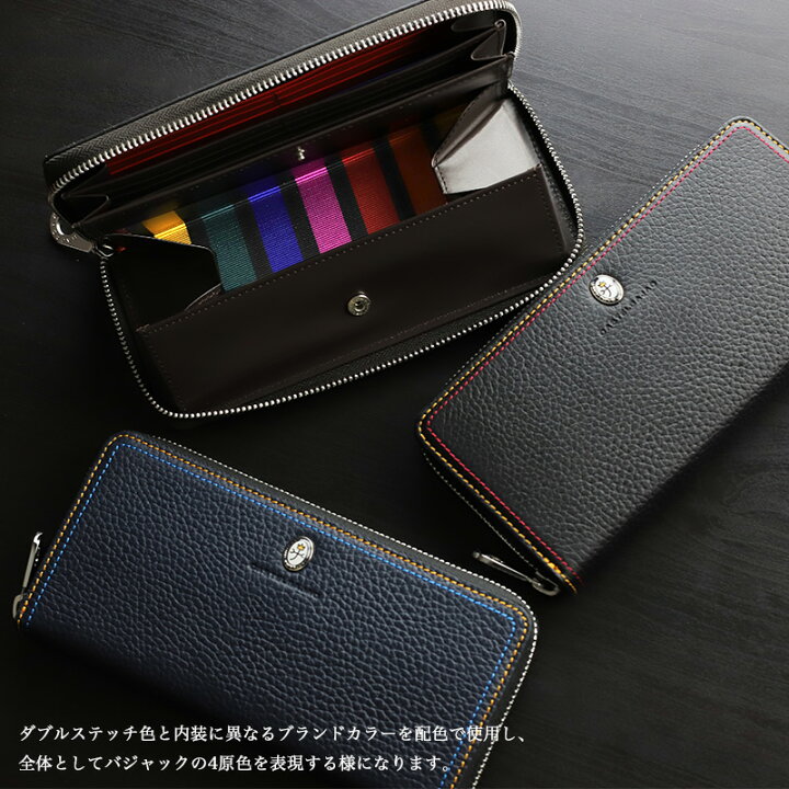 楽天市場】【2025年4月入荷】 カステルバジャック 財布 長財布 