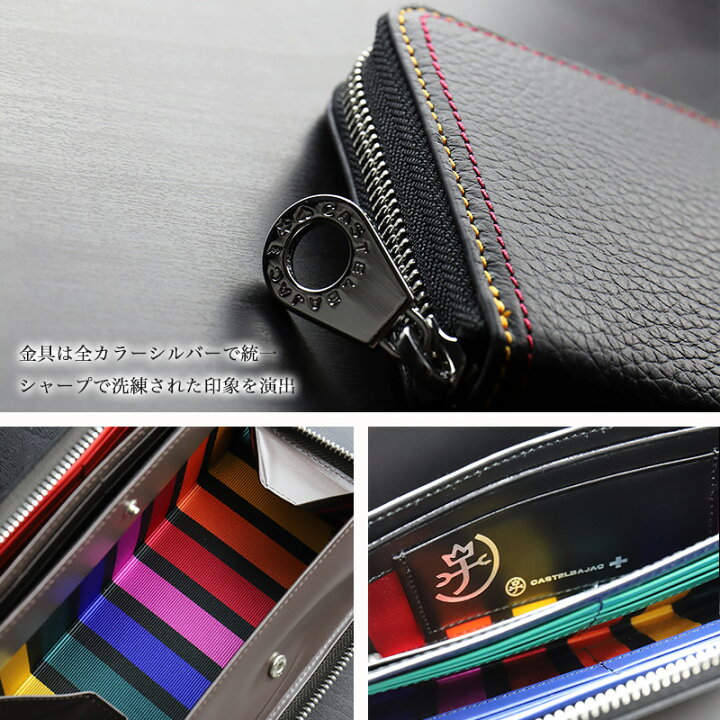 楽天市場】【2025年4月入荷】 カステルバジャック 財布 長財布 
