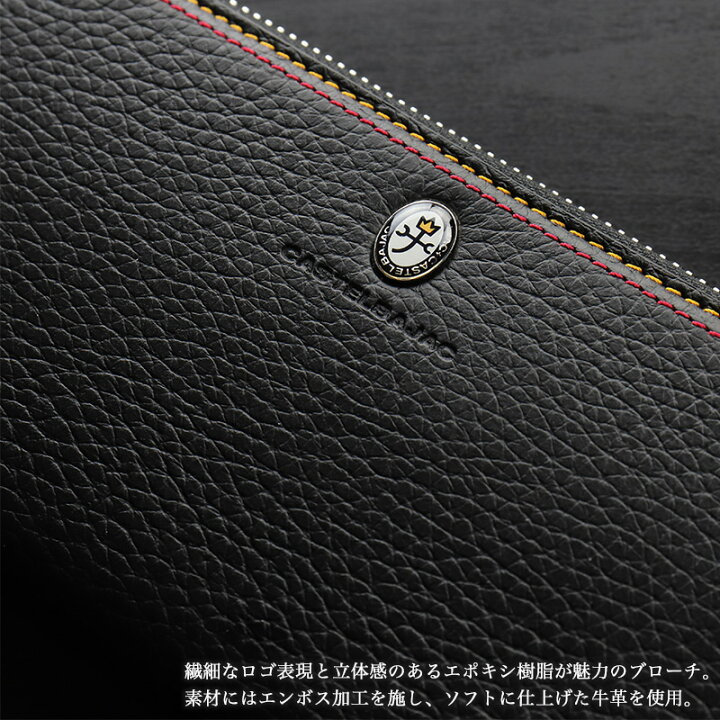 楽天市場】【2025年4月入荷】 カステルバジャック 財布 長財布 