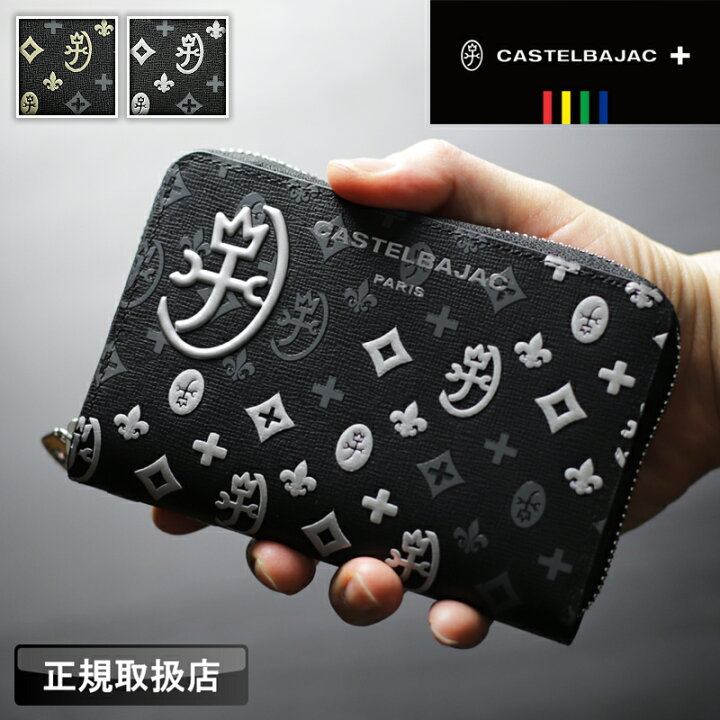 楽天市場】【2025年2月入荷】カステルバジャック 財布 二つ折り財布 