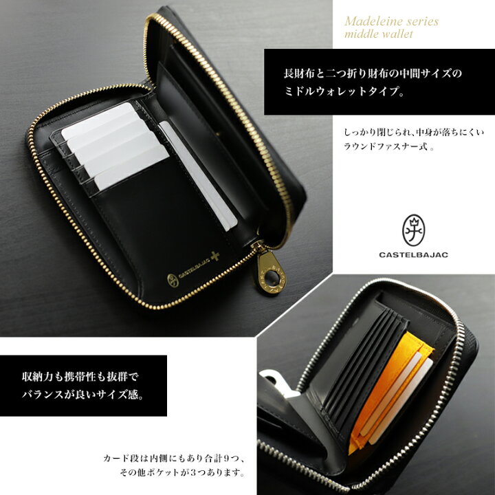 楽天市場】【2025年2月入荷】カステルバジャック 財布 二つ折り財布 