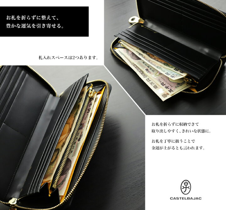 楽天市場】【2025年2月入荷】カステルバジャック 財布 長財布 メンズ 