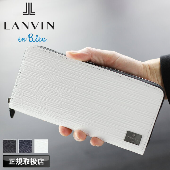 楽天市場】ランバン 財布 メンズ 長財布 ラウンドファスナー ブランド 