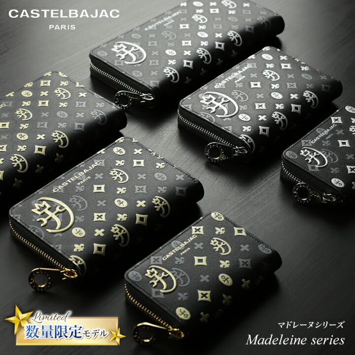 楽天市場】【2025年2月入荷】カステルバジャック 財布 二つ折り財布 