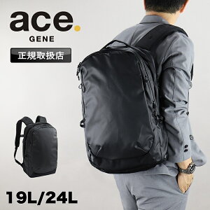 �G�[�X �����b�N 19L 24L �G�[�X�W�[�� ace.GENE �����Y ���O�����e�B�X�G�AV �����b�N�T�b�N �o�b�N�p�b�N �o�b�N �g�� A4 2�C�� ���� ��e�� PC �ʋ� �ʊw �r�W�l�X�o�b�O �r�W�l�X�����b�N �r�W
