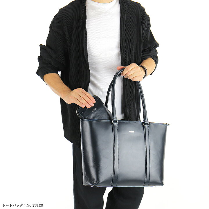 楽天市場】マッキントッシュ フィロソフィー バッグ メンズ MACKINTOSH 