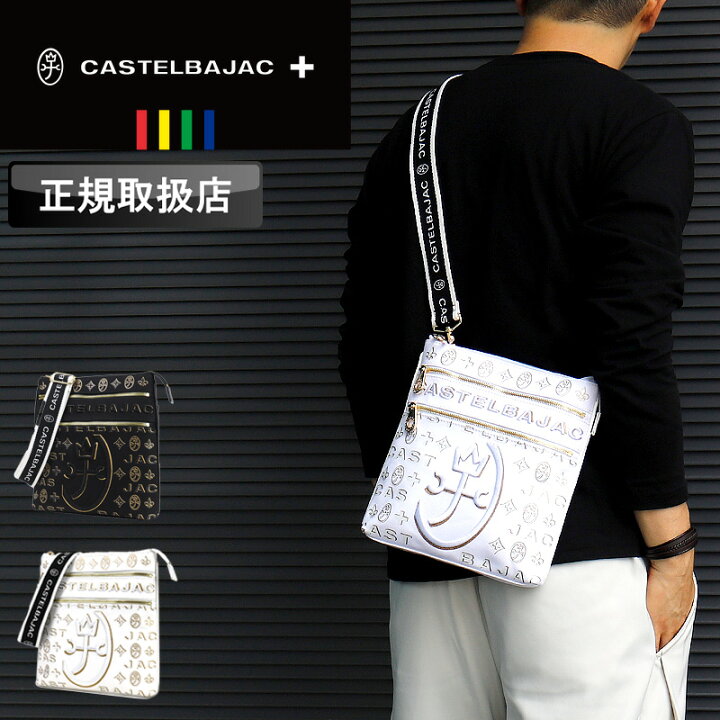 楽天市場】カステルバジャック バッグ CASTELBAJAC メンズ シテ Cite 
