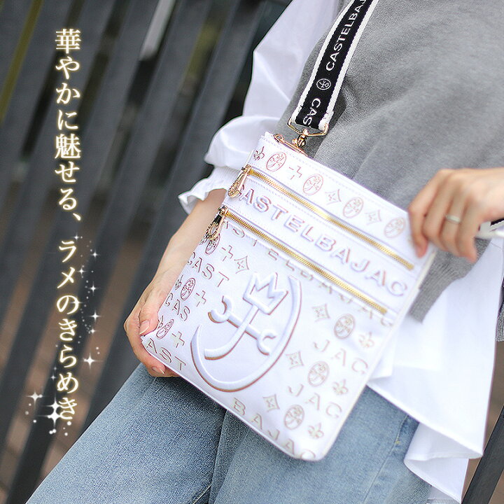 楽天市場】カステルバジャック バッグ CASTELBAJAC メンズ シテ Cite 