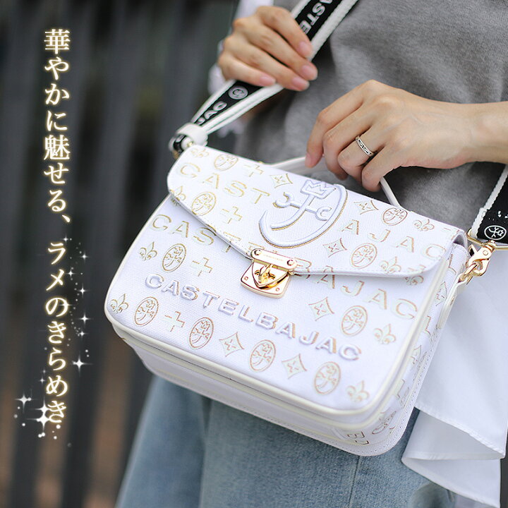 楽天市場】カステルバジャック バッグ CASTELBAJAC メンズ シテ Cite 