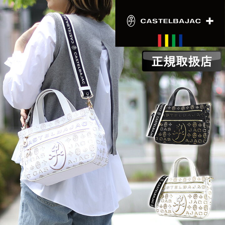 楽天市場】カステルバジャック バッグ CASTELBAJAC メンズ シテ Cite 