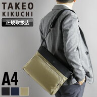 タケオキクチ ショルダーバッグ バッグ メンズ ブランド TAKEO KIKUCHI インター 748113 斜め掛けバッグ …